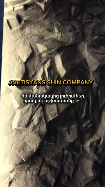 Վերանորոգման նախագծի լուսանկարի տեղապահ